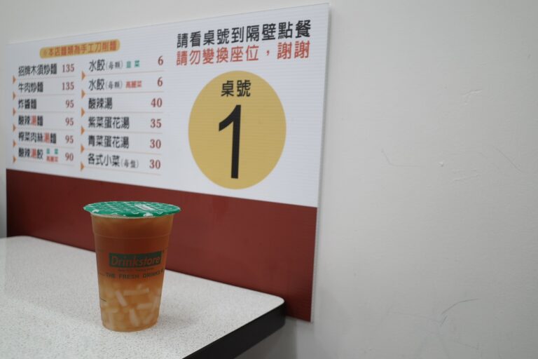 李家麵館刀削麵