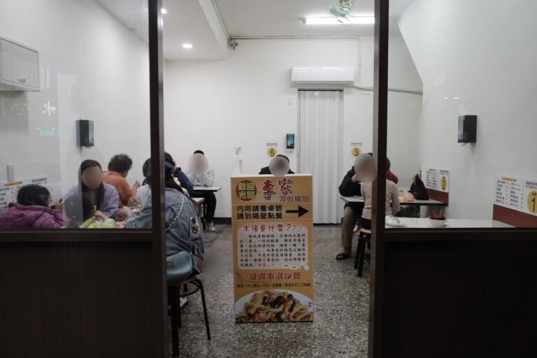 李家麵館刀削麵